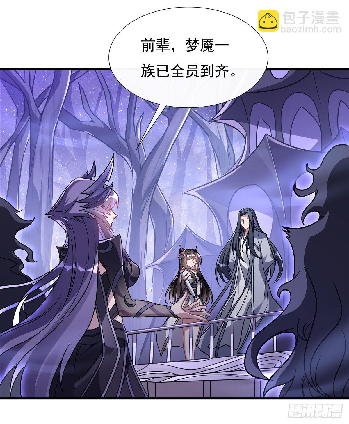 第113话 魇族真容36
