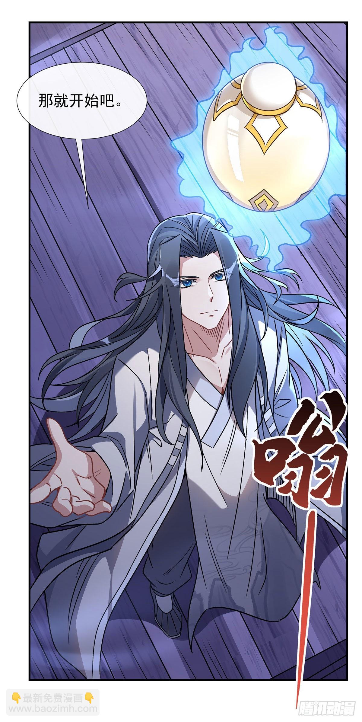 第113话 魇族真容37