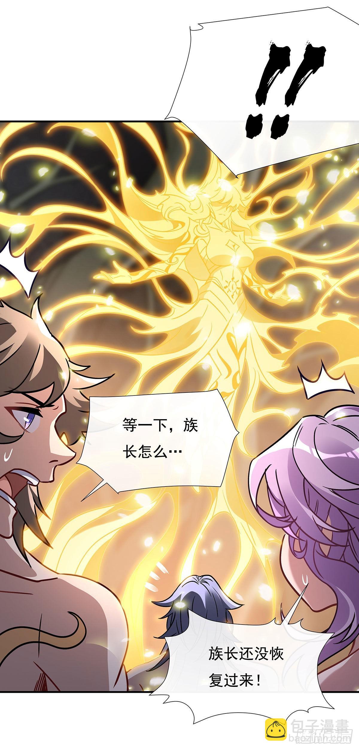 第113话 魇族真容41