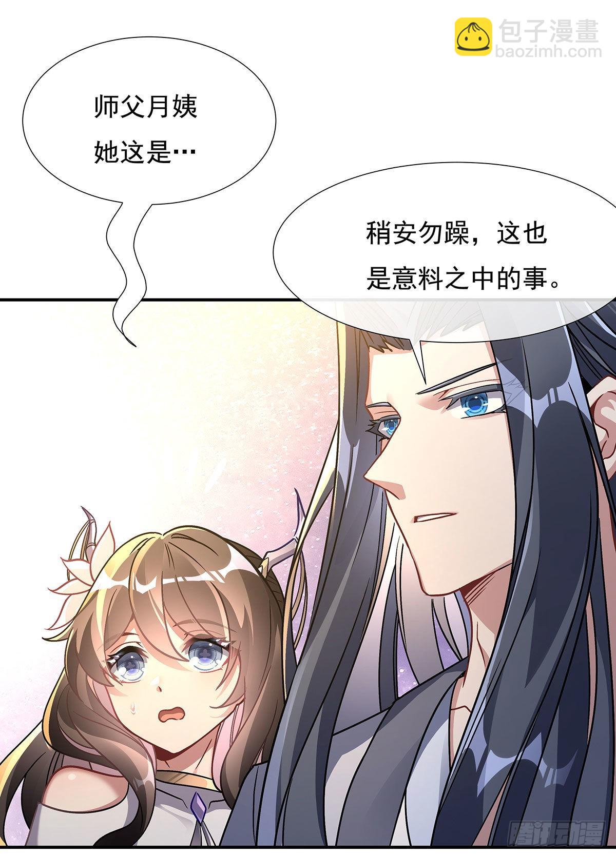 第113话 魇族真容42