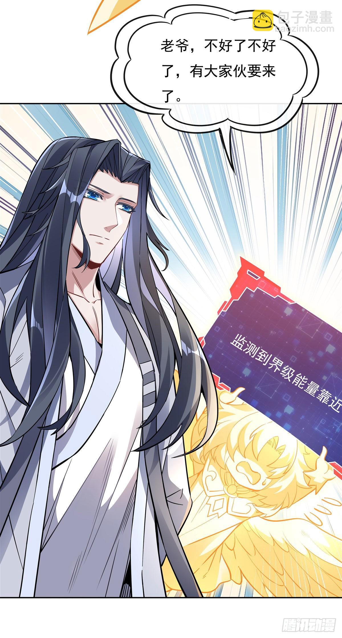 第114话 主从契约33