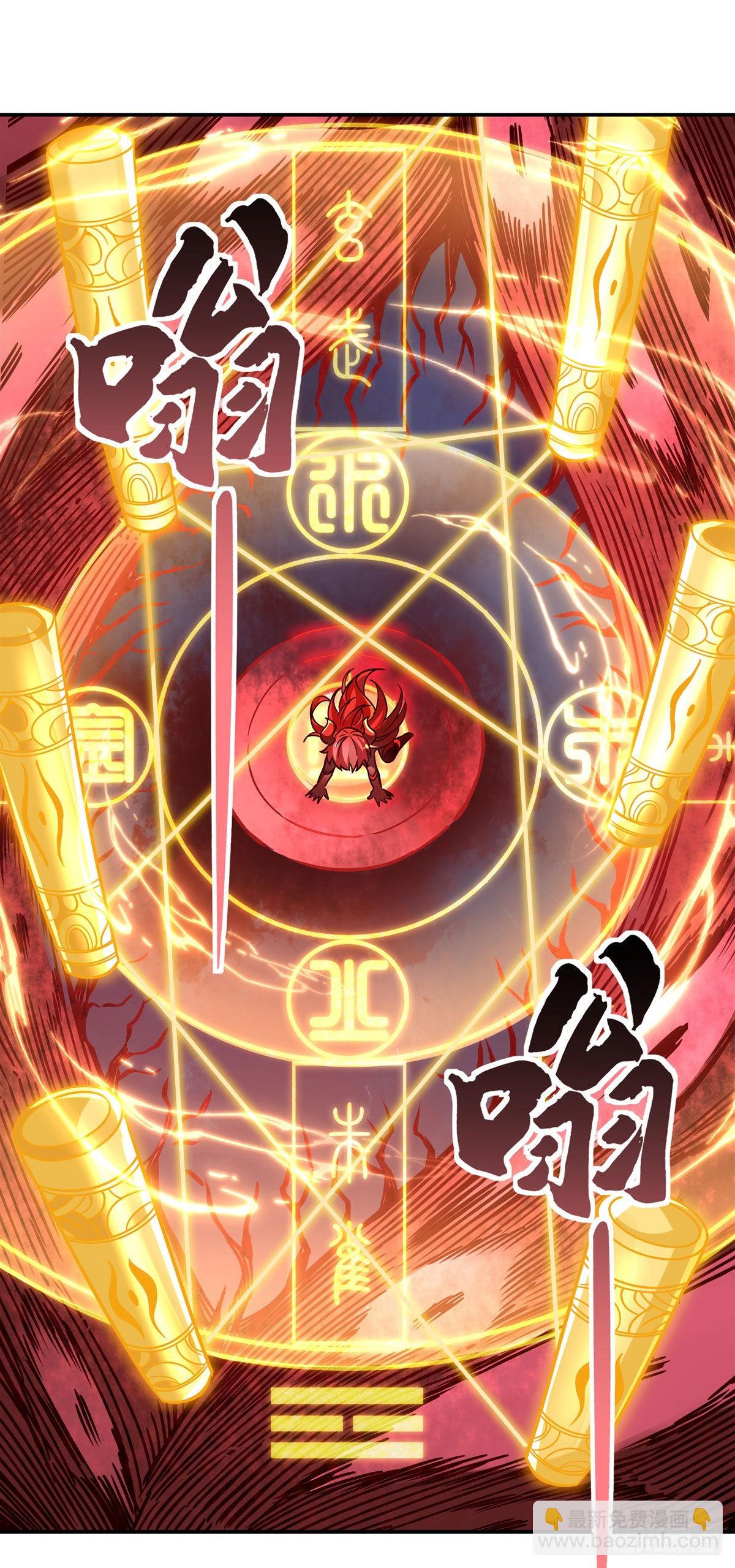 第115话 给你一棒槌34