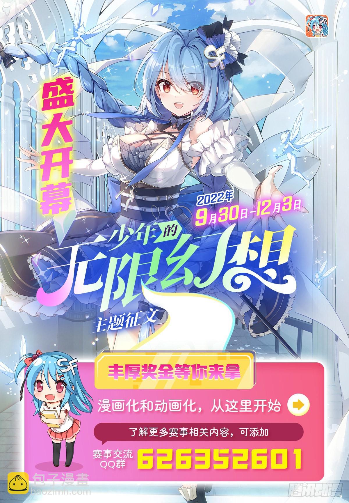 第115话 给你一棒槌53