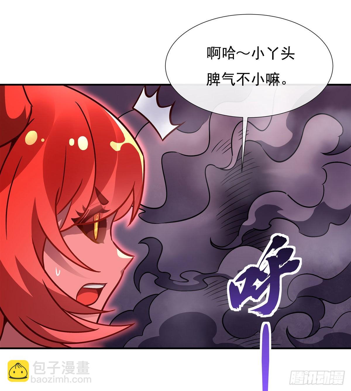 第115话 给你一棒槌6