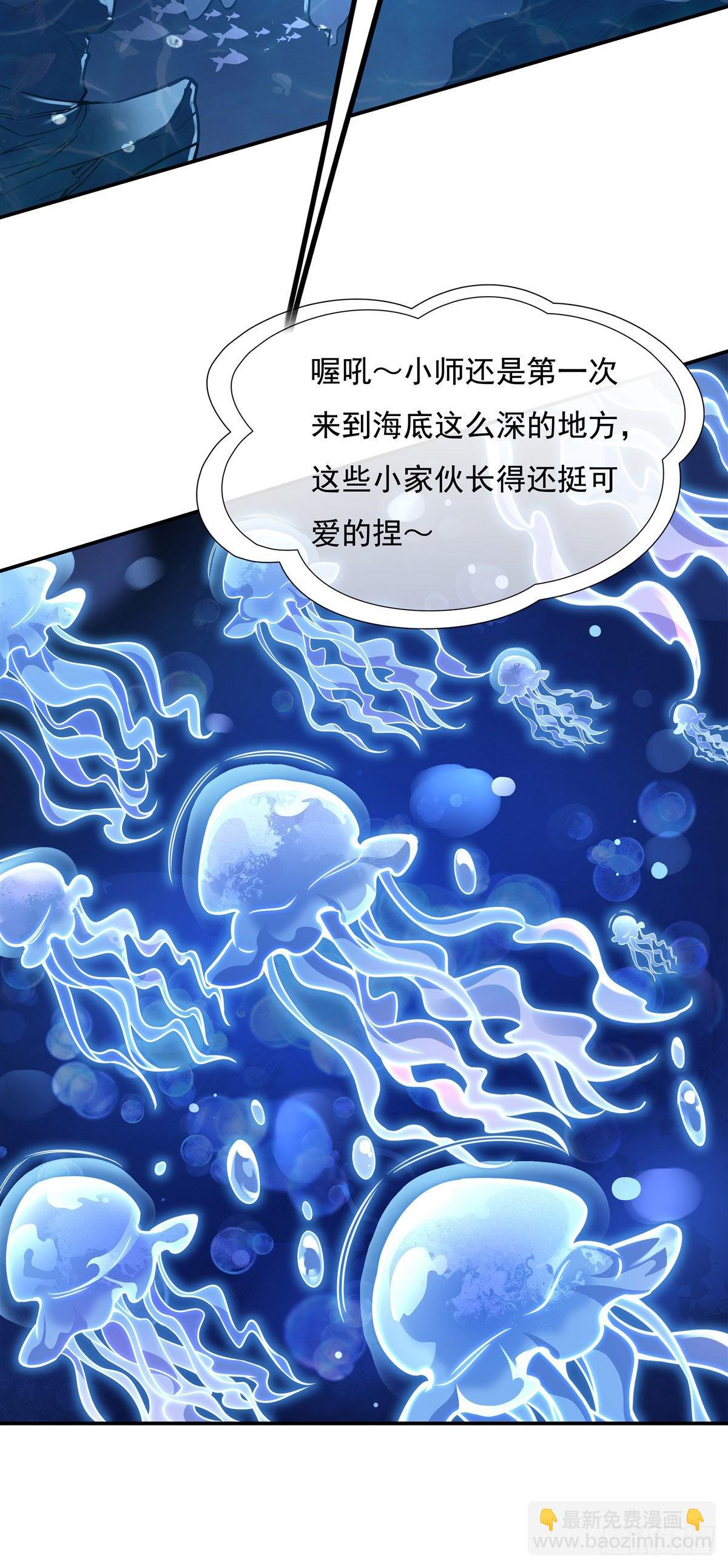第117话 阵法就是爆炸11