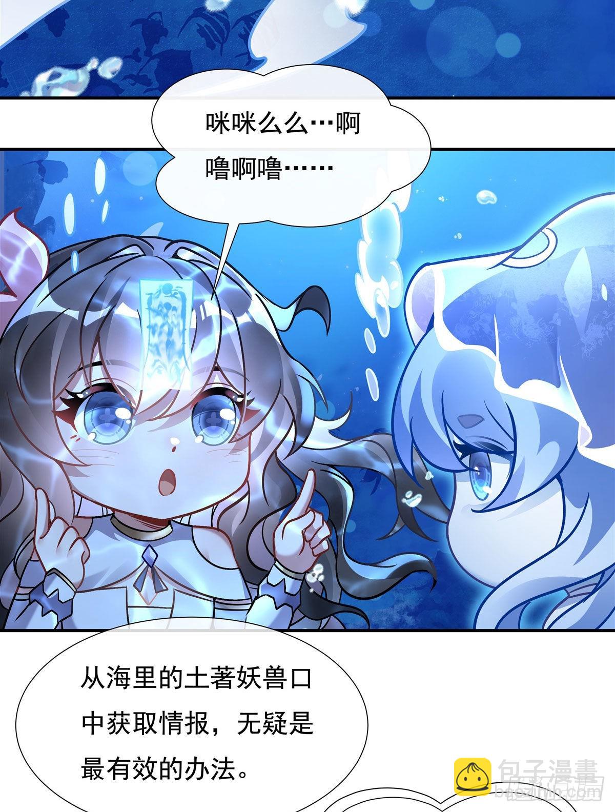 第117话 阵法就是爆炸16