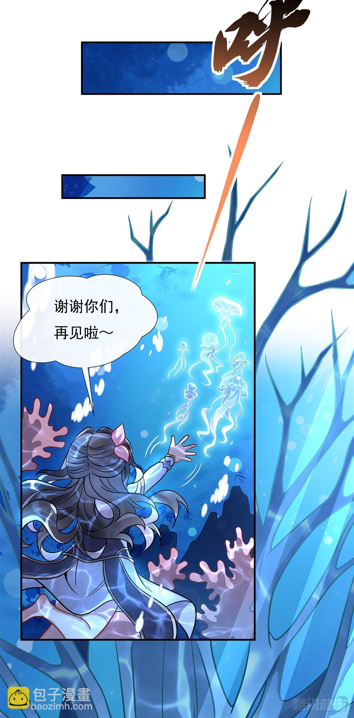 第117话 阵法就是爆炸21