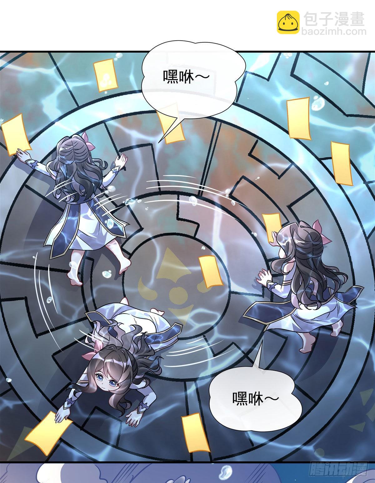 第117话 阵法就是爆炸27