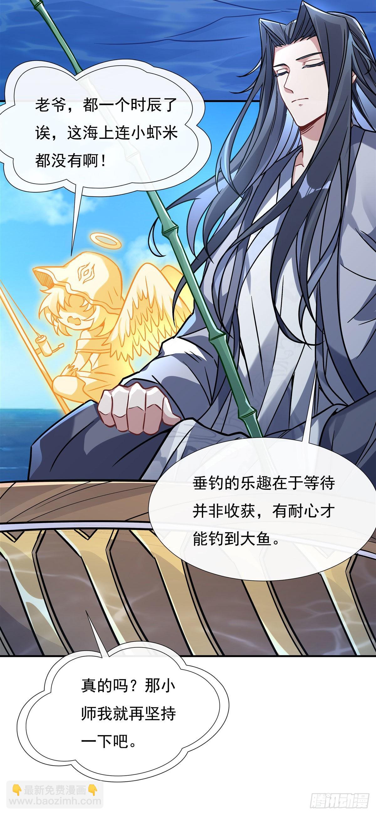 第117话 阵法就是爆炸3