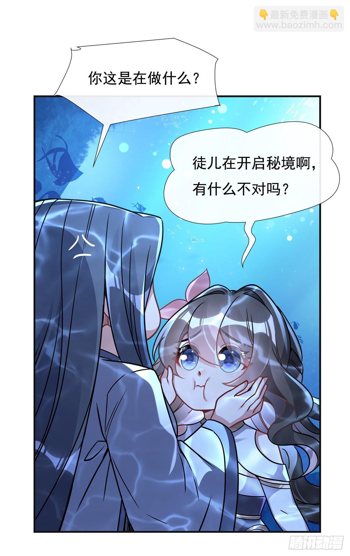 第117话 阵法就是爆炸32