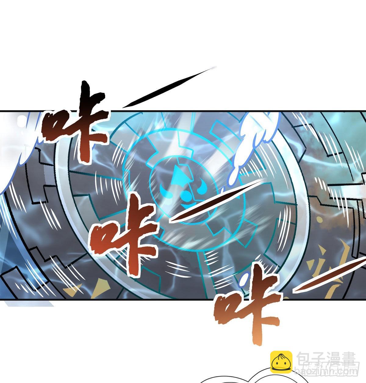 第117话 阵法就是爆炸34