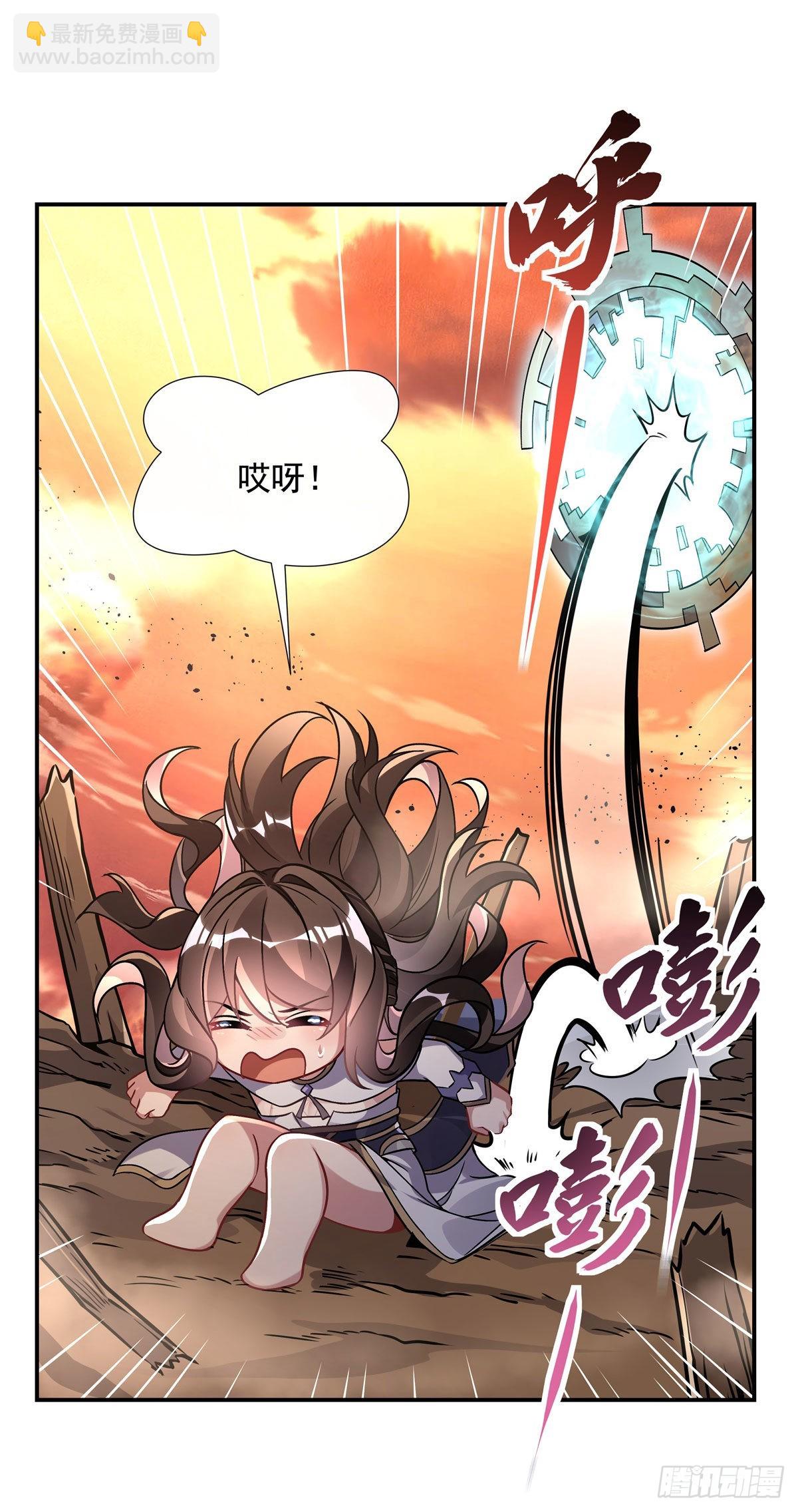 第117话 阵法就是爆炸43