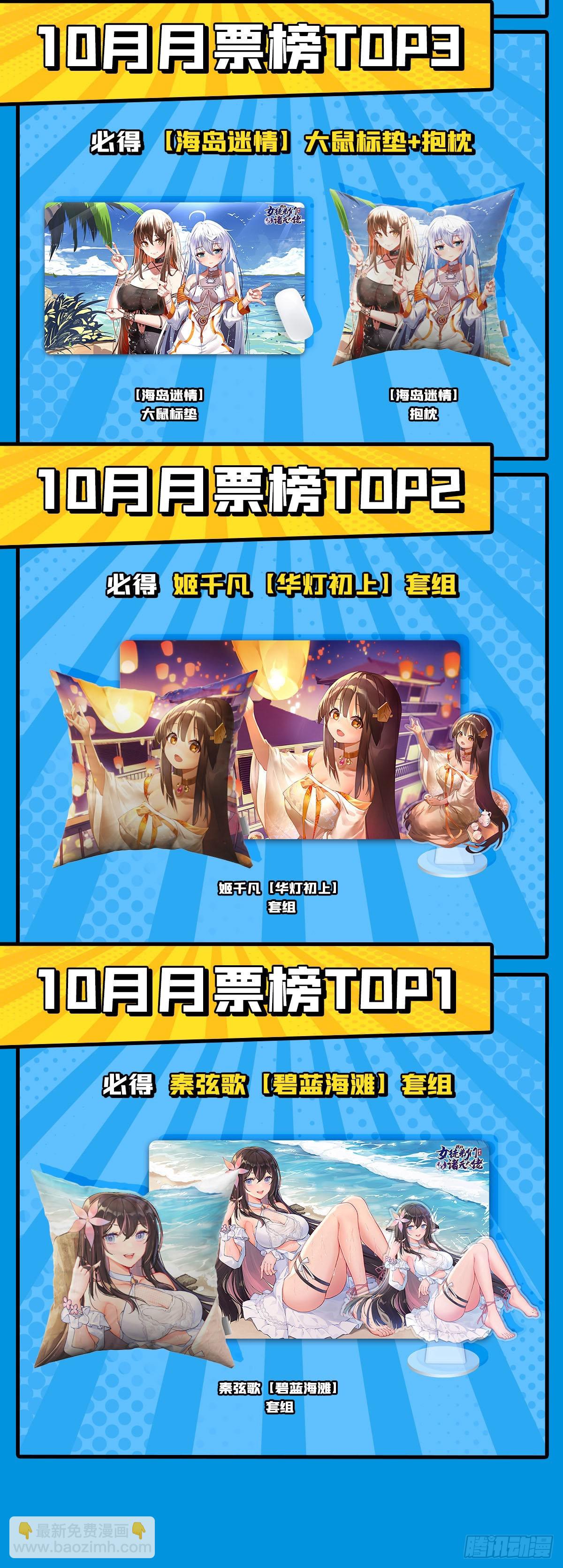 第117话 阵法就是爆炸56