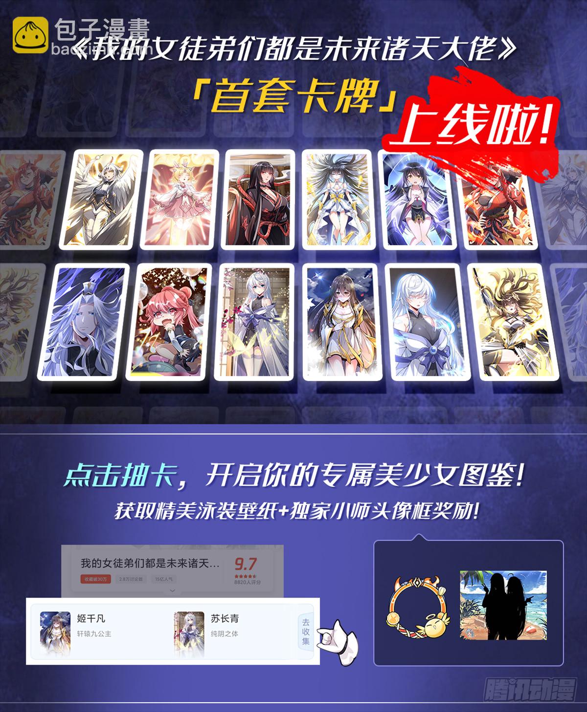 第117话 阵法就是爆炸57