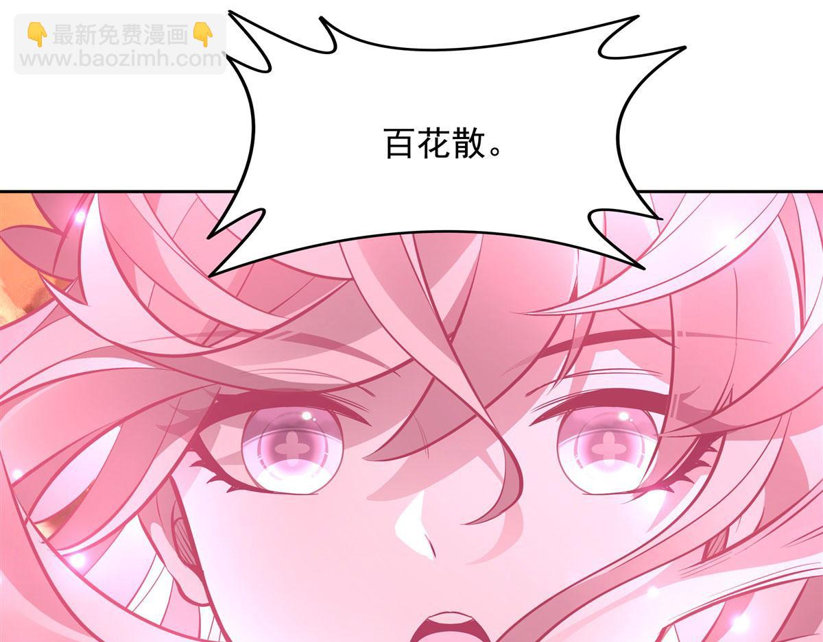 第118话 小小歌军团出击106