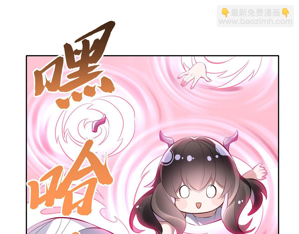 第118话 小小歌军团出击109