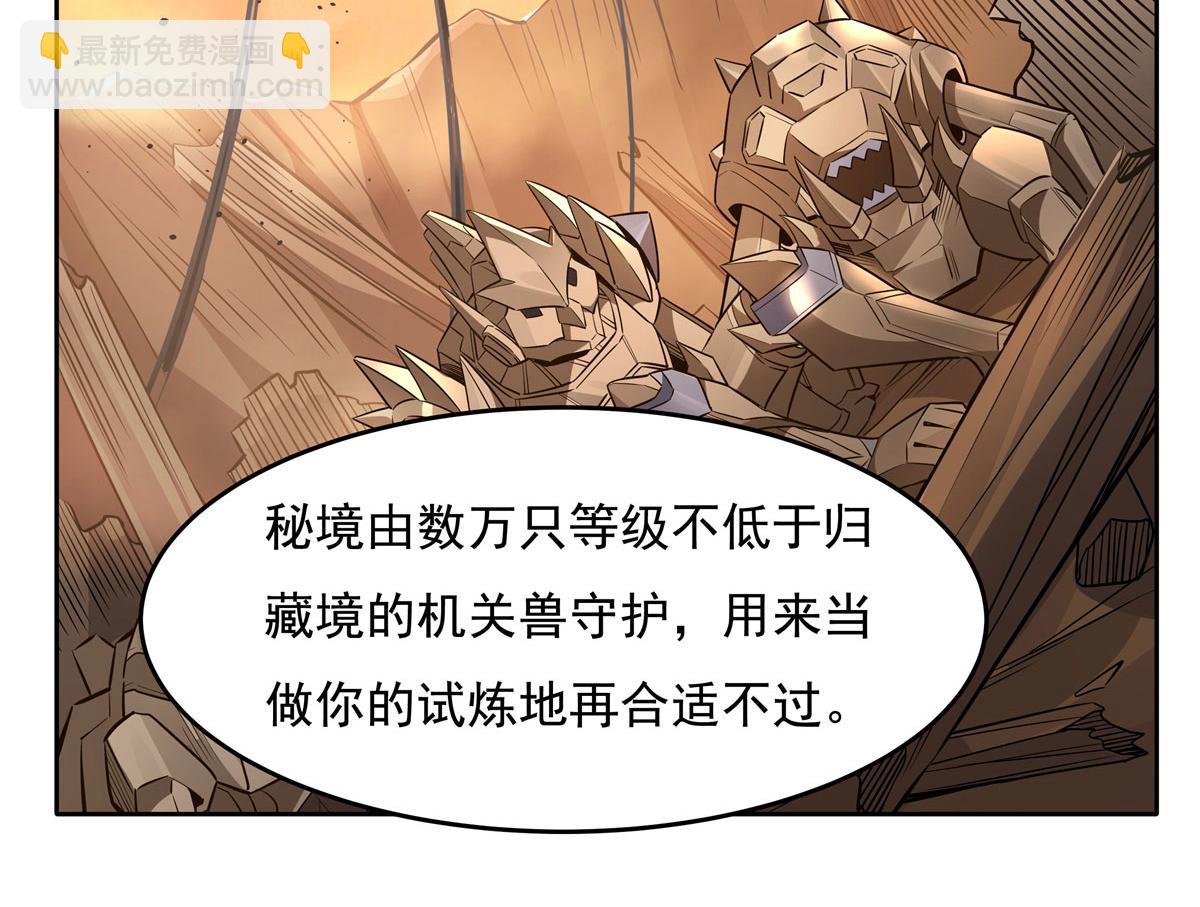 第118话 小小歌军团出击11