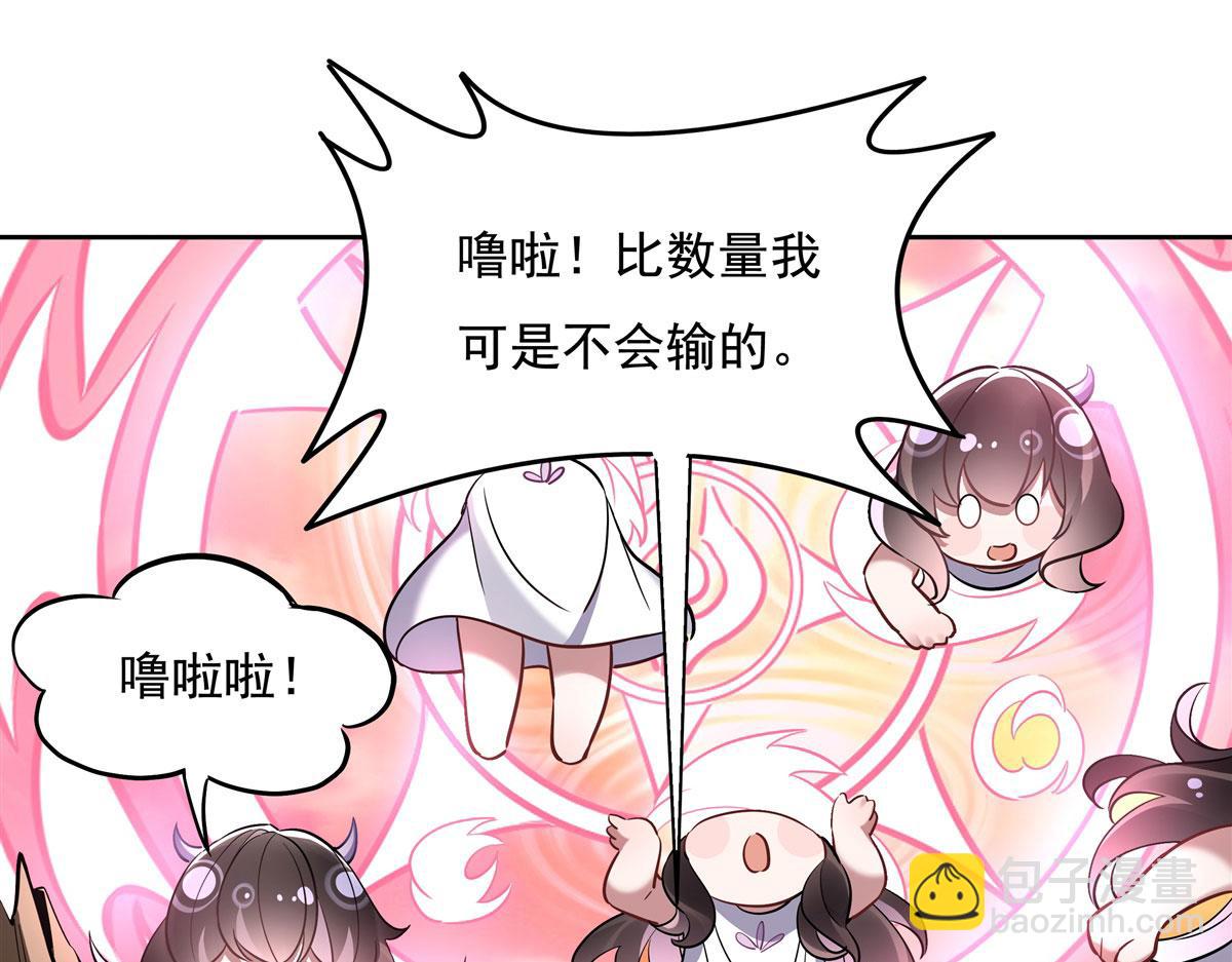 第118话 小小歌军团出击112