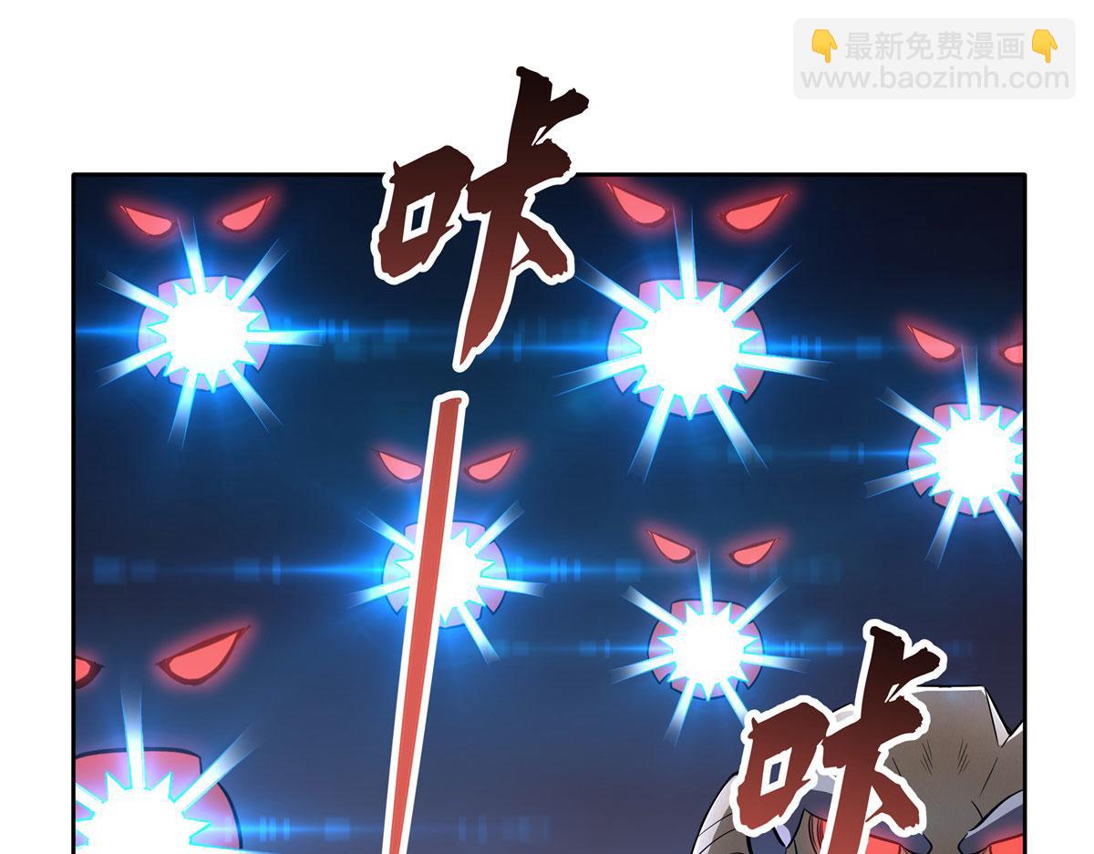 第118话 小小歌军团出击115