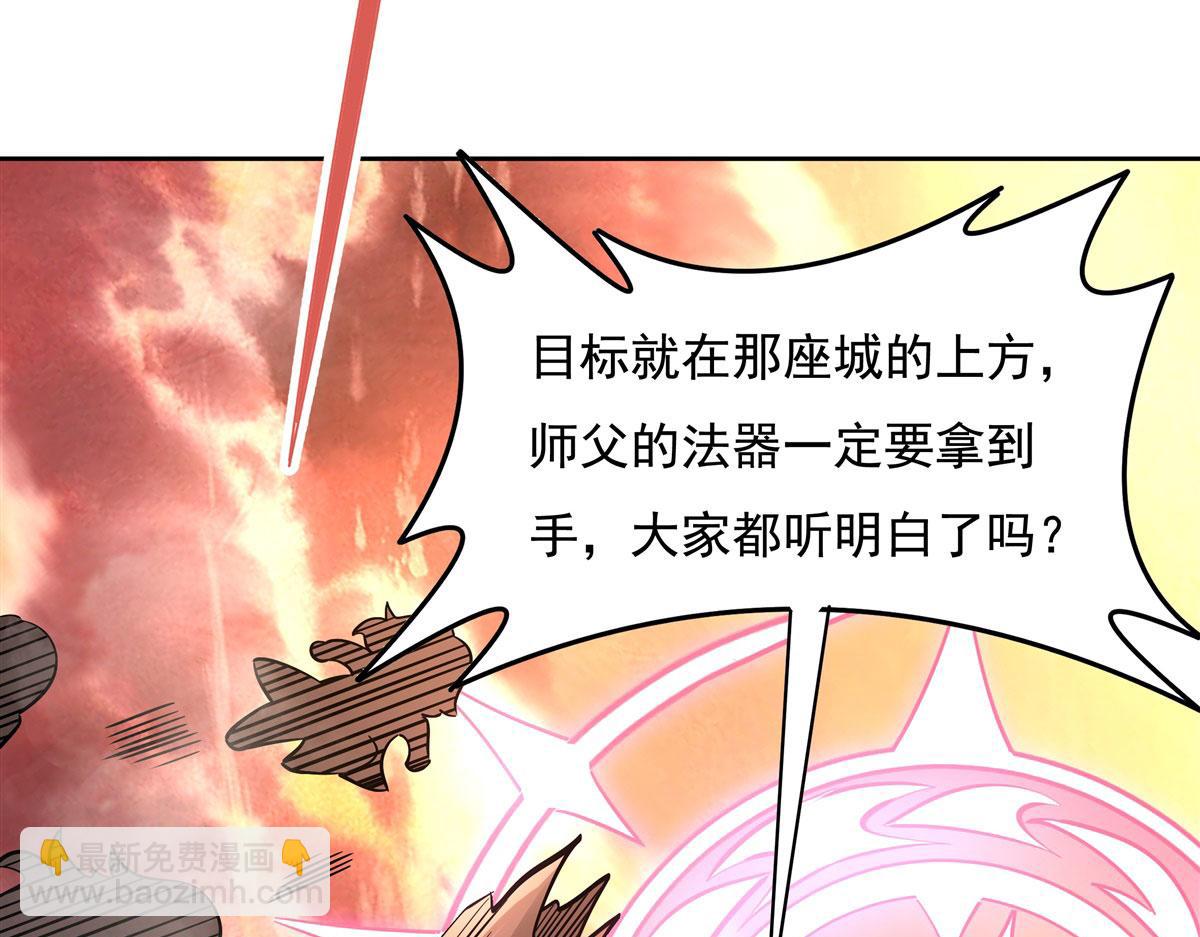 第118话 小小歌军团出击118
