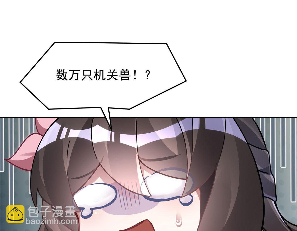 第118话 小小歌军团出击12