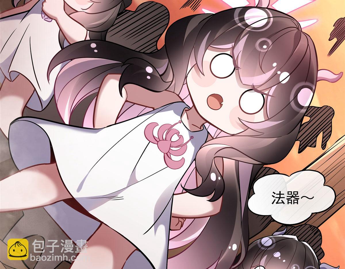 第118话 小小歌军团出击120