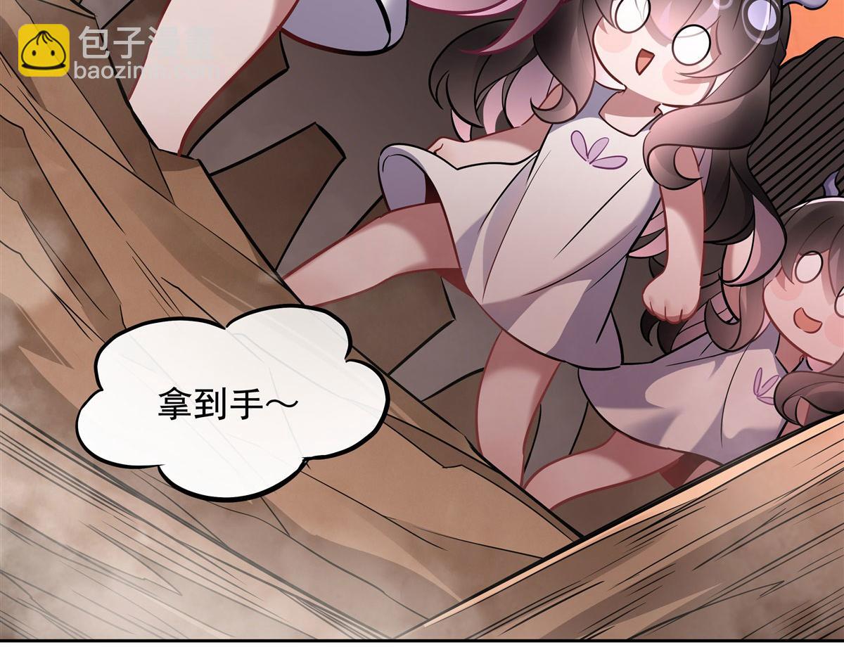 第118话 小小歌军团出击121