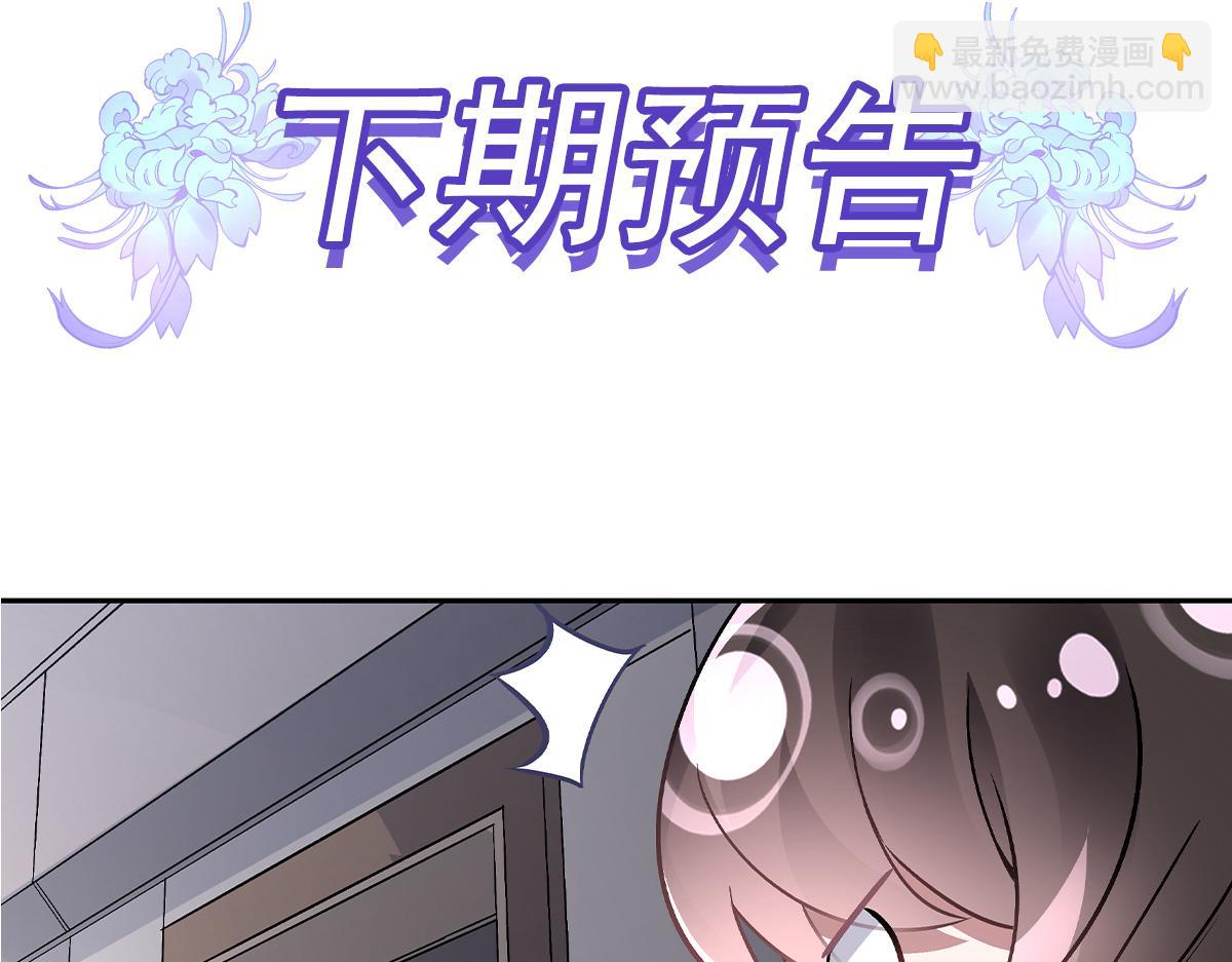 第118话 小小歌军团出击127