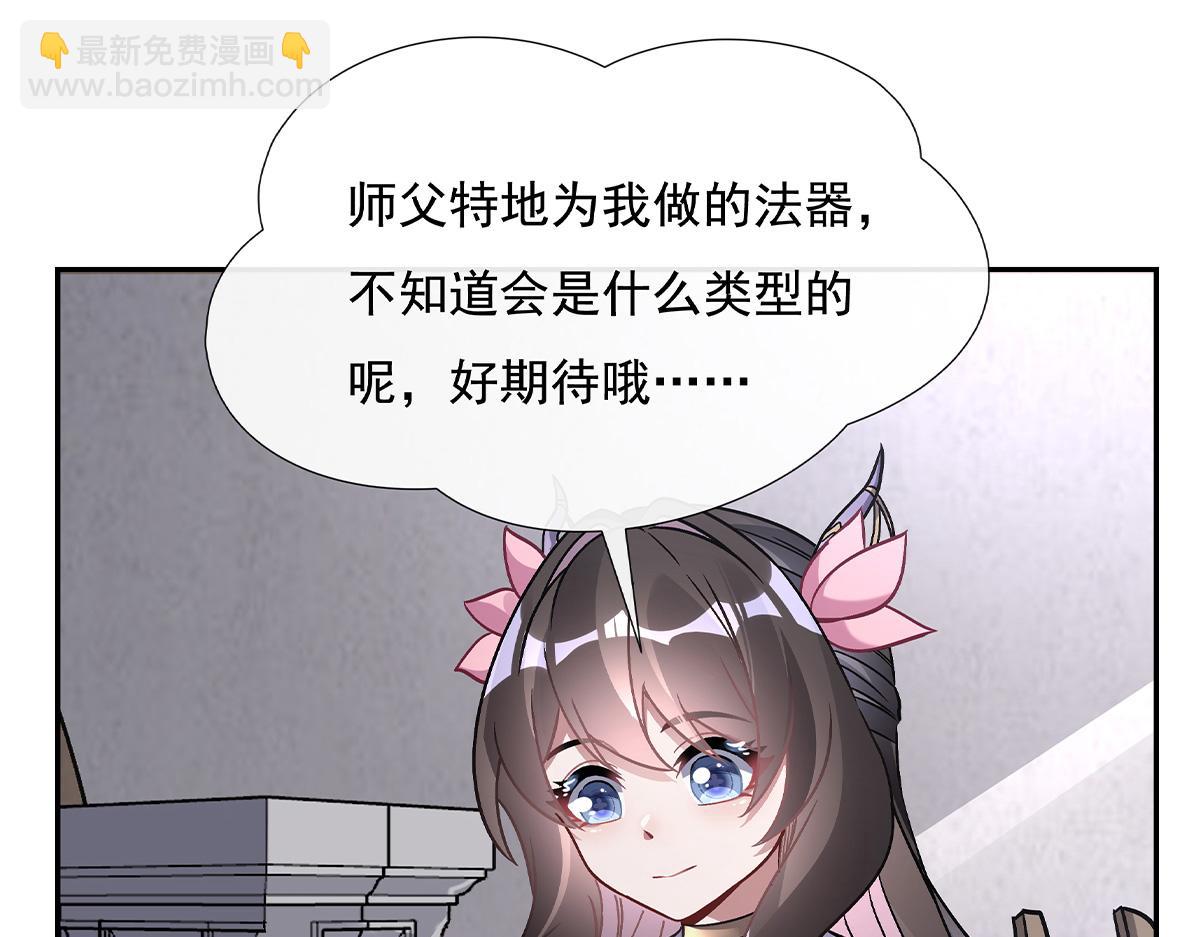 第118话 小小歌军团出击129