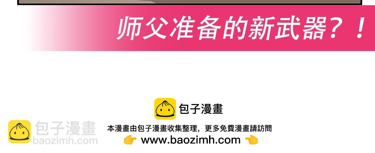第118话 小小歌军团出击131