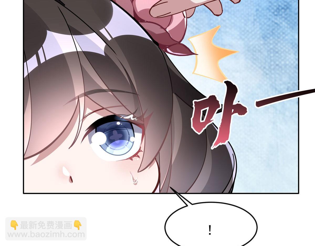 第118话 小小歌军团出击18