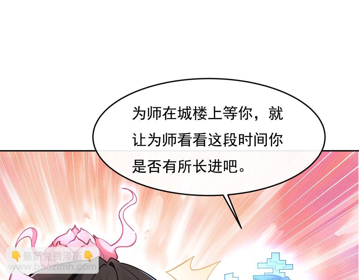 第118话 小小歌军团出击20