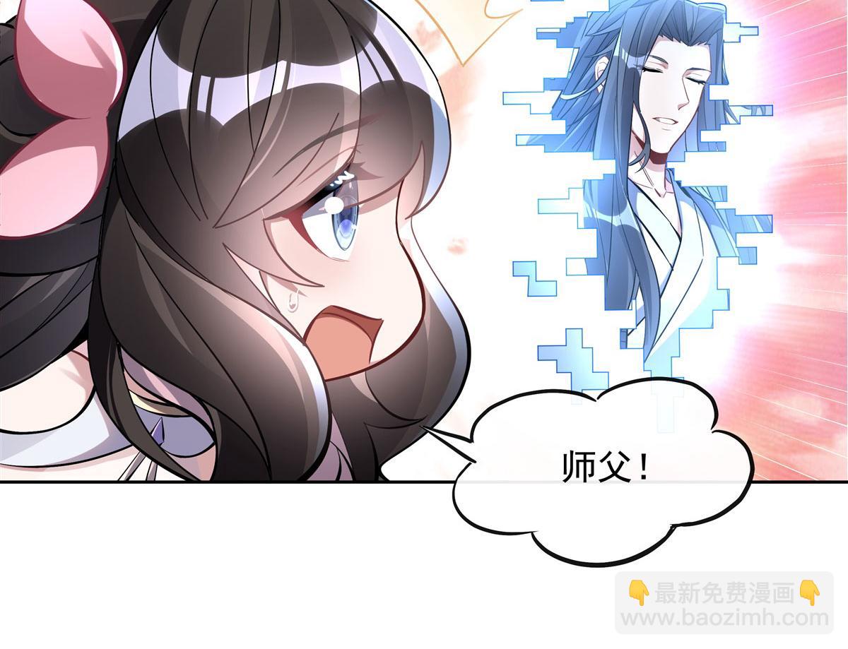 第118话 小小歌军团出击21
