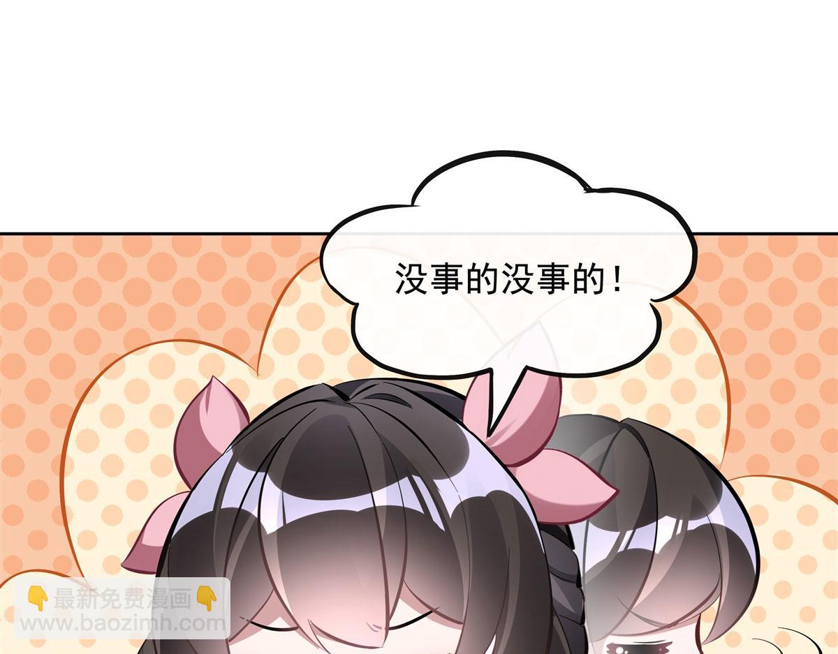 第118话 小小歌军团出击25