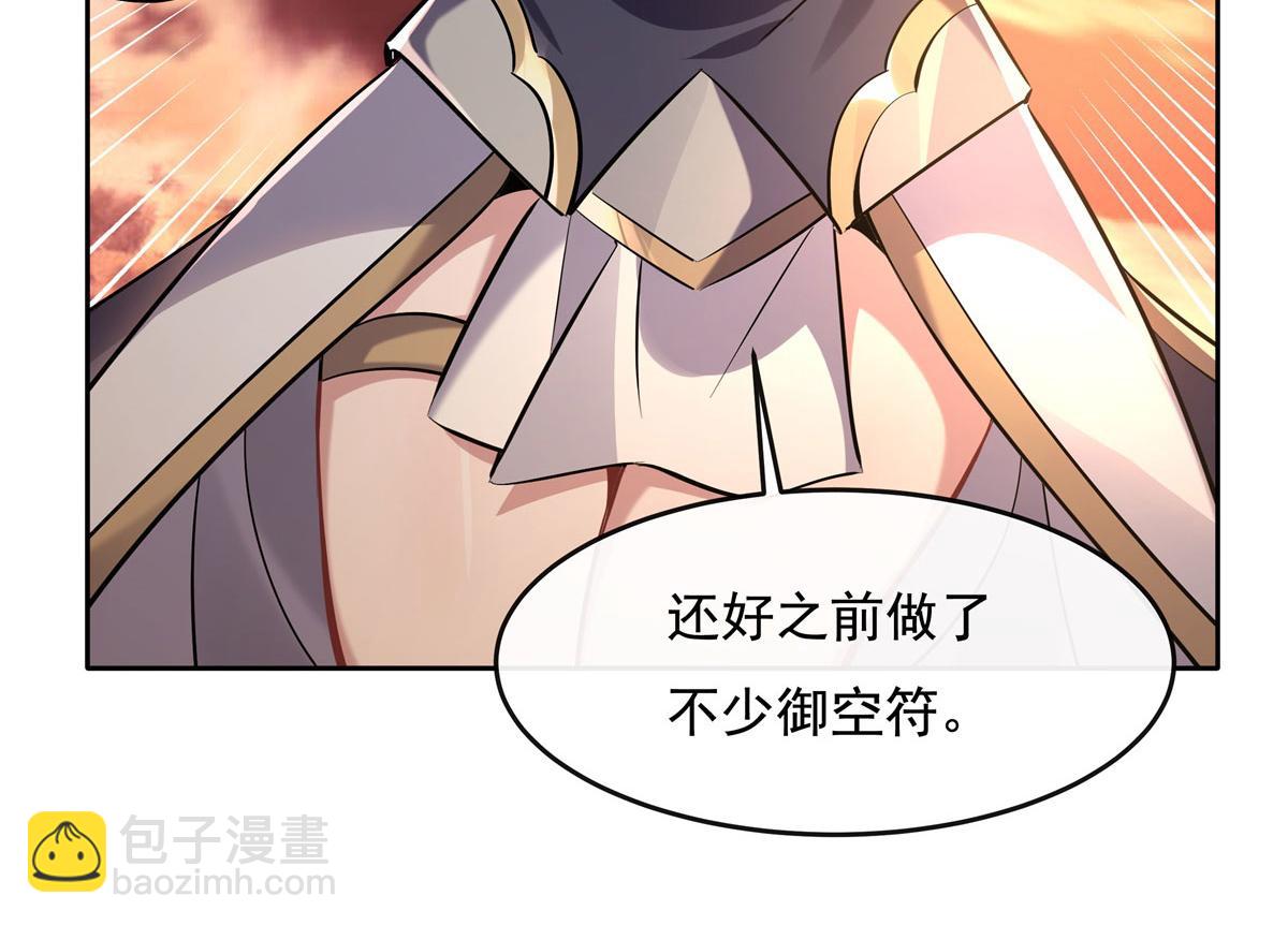 第118话 小小歌军团出击29