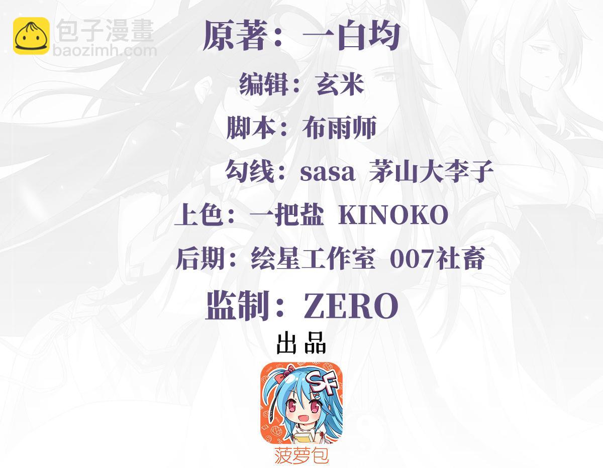 第118话 小小歌军团出击3