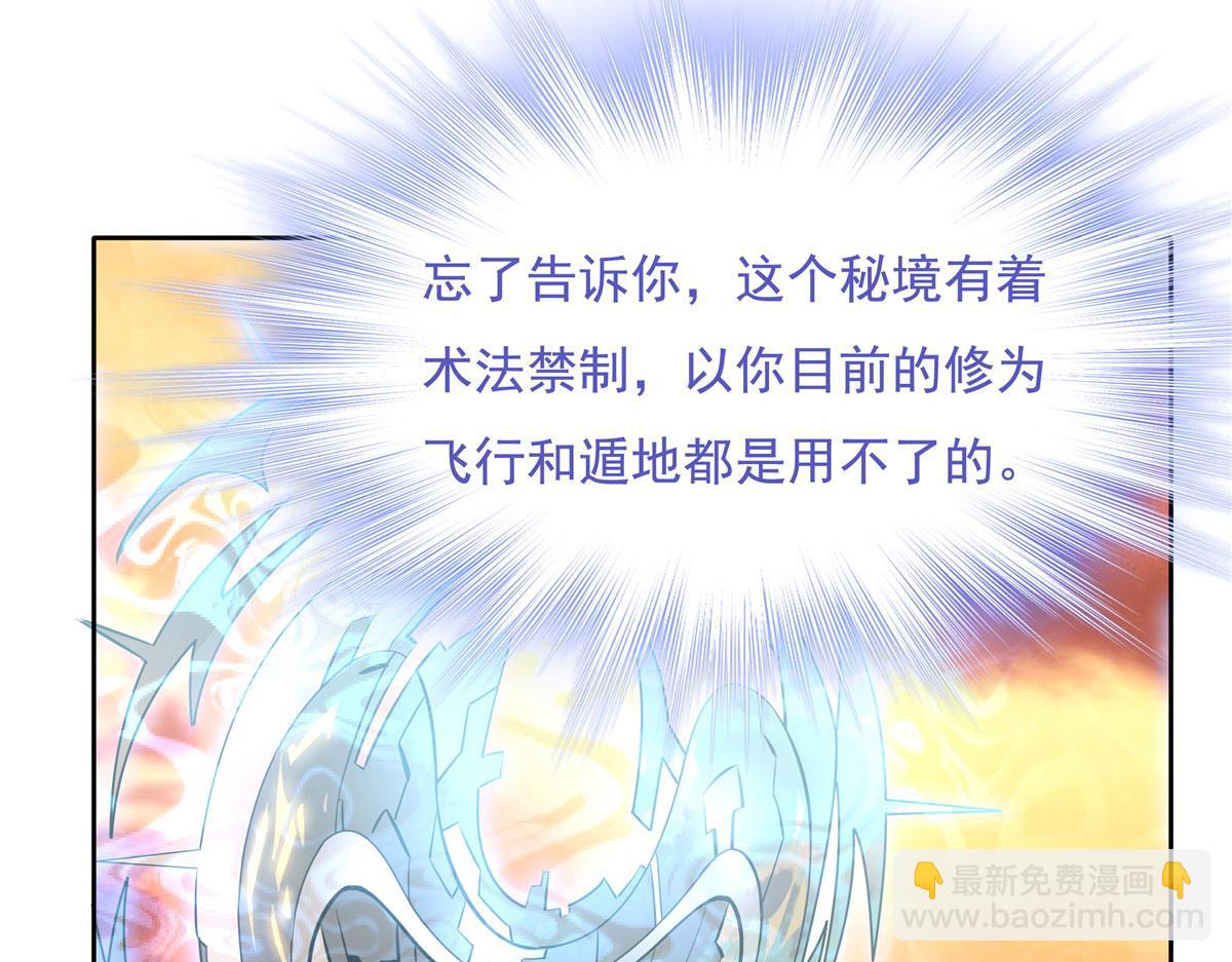 第118话 小小歌军团出击36