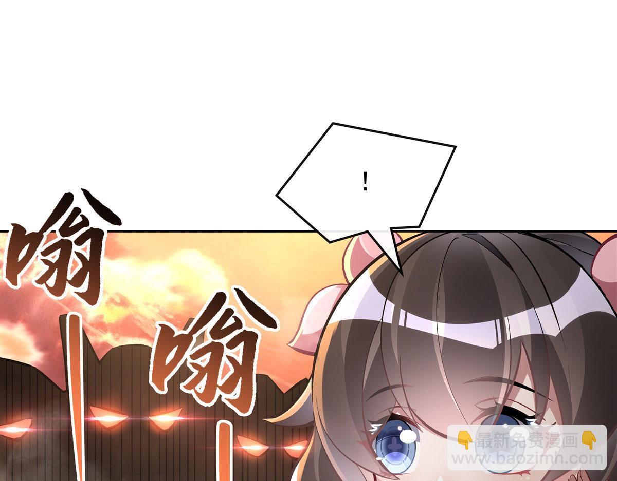 第118话 小小歌军团出击39