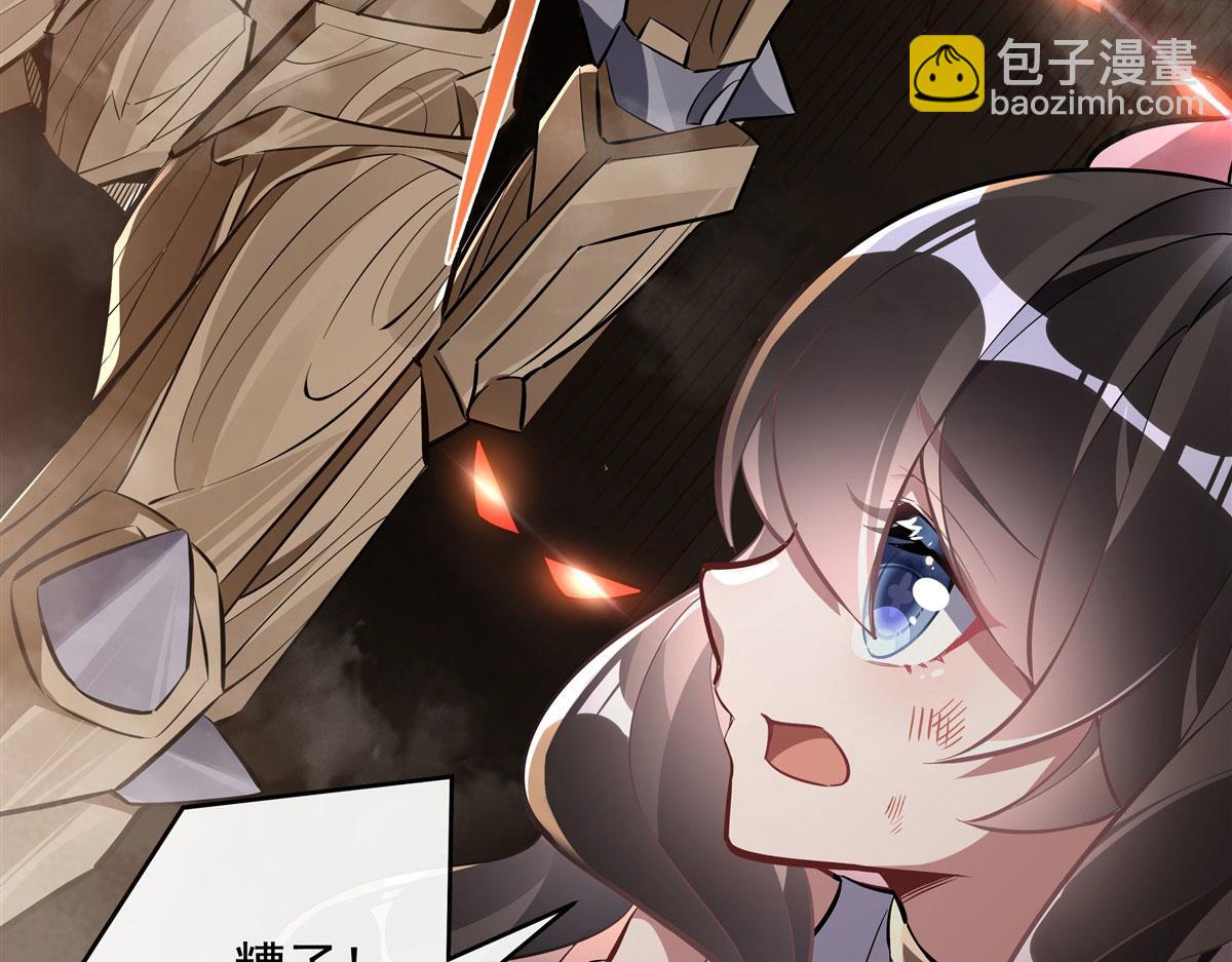 第118话 小小歌军团出击43