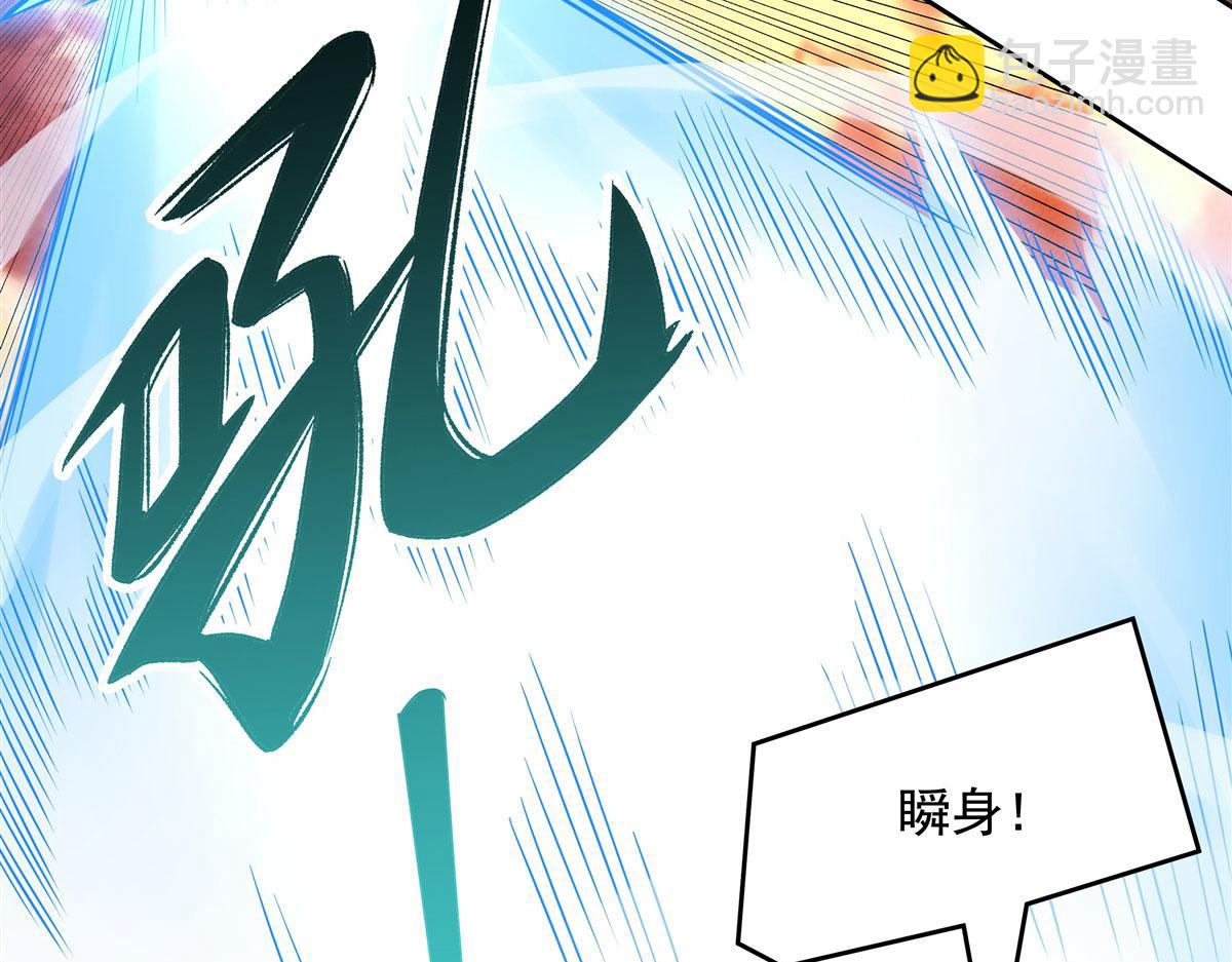 第118话 小小歌军团出击58