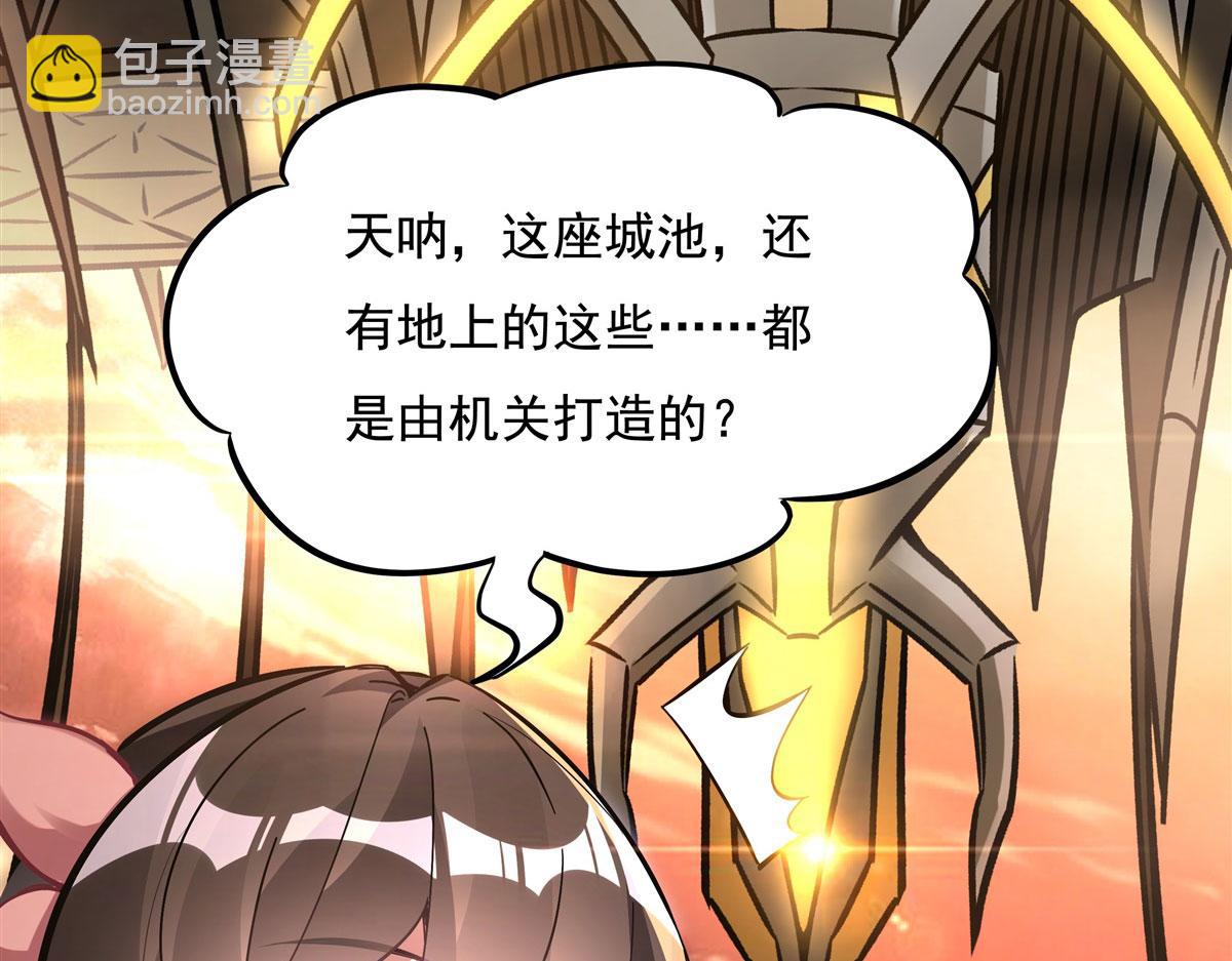 第118话 小小歌军团出击6