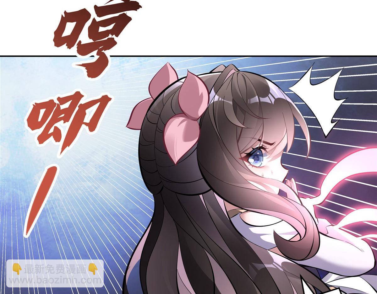 第118话 小小歌军团出击65