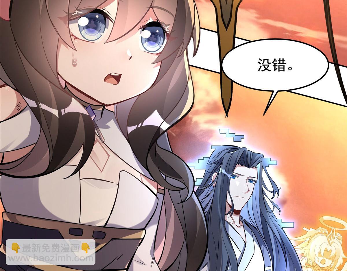 第118话 小小歌军团出击7