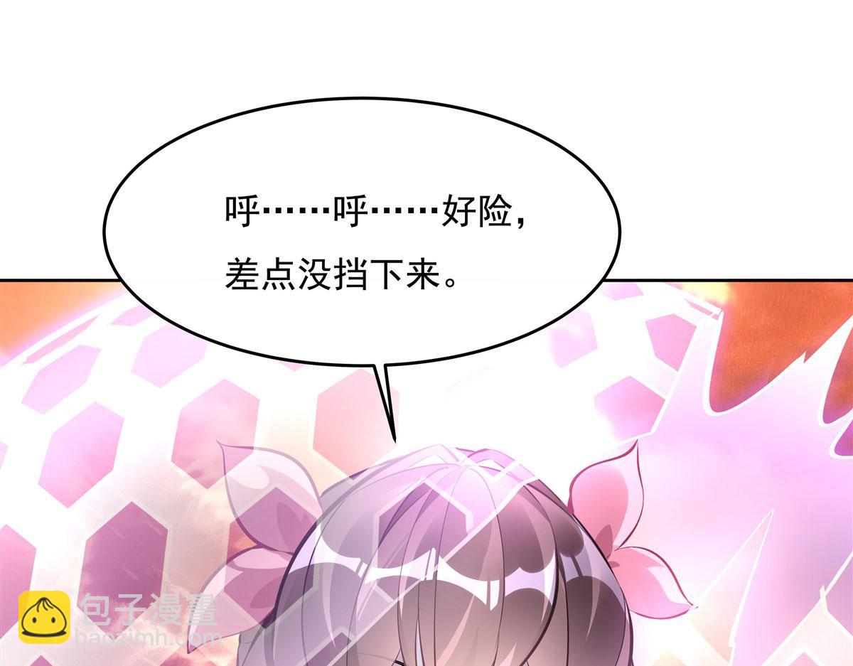 第118话 小小歌军团出击79