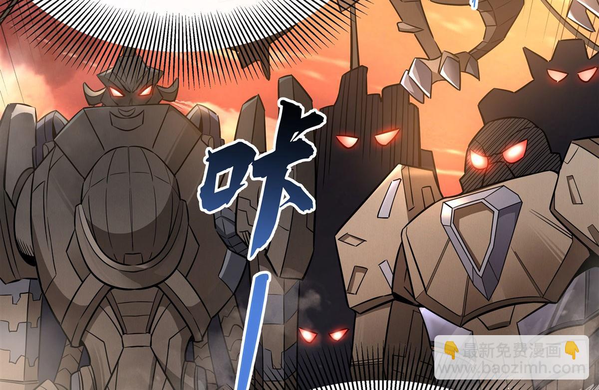 第118话 小小歌军团出击83