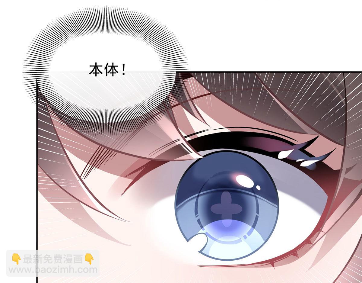 第118话 小小歌军团出击89