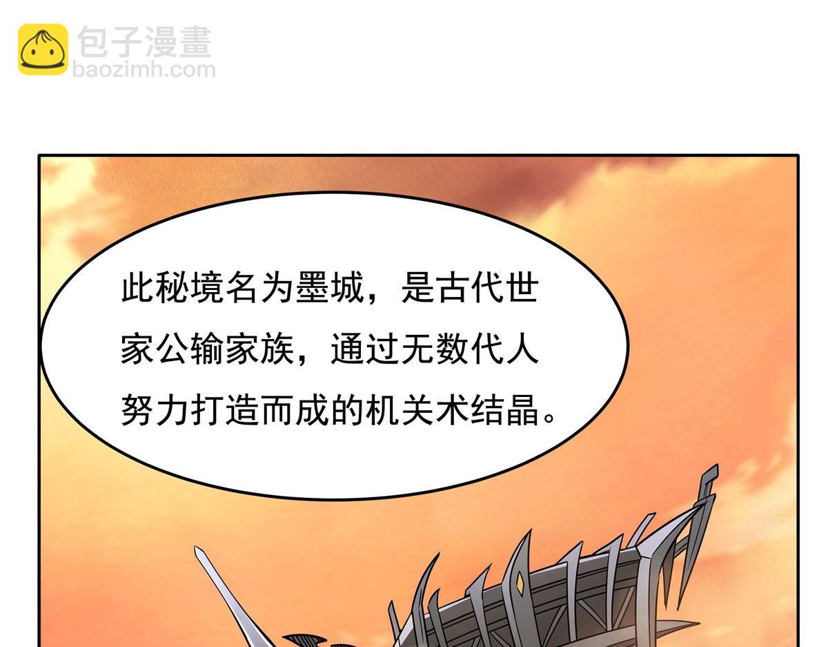 第118话 小小歌军团出击9