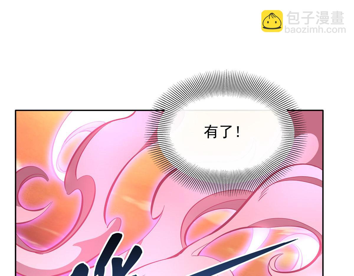 第118话 小小歌军团出击91