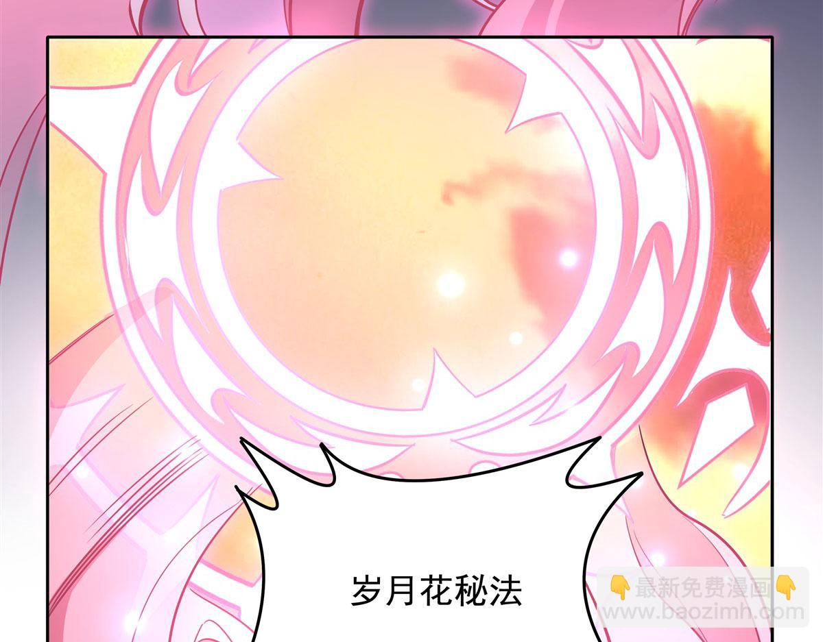 第118话 小小歌军团出击99