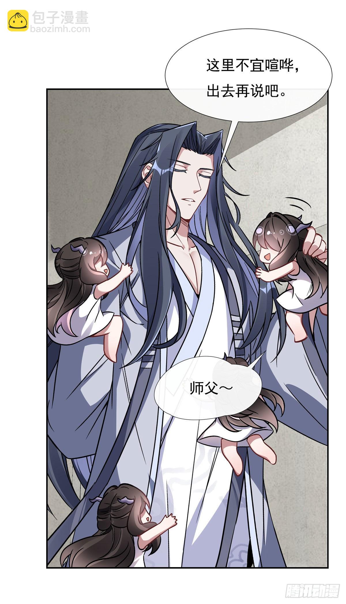 第119话 别致的法器27